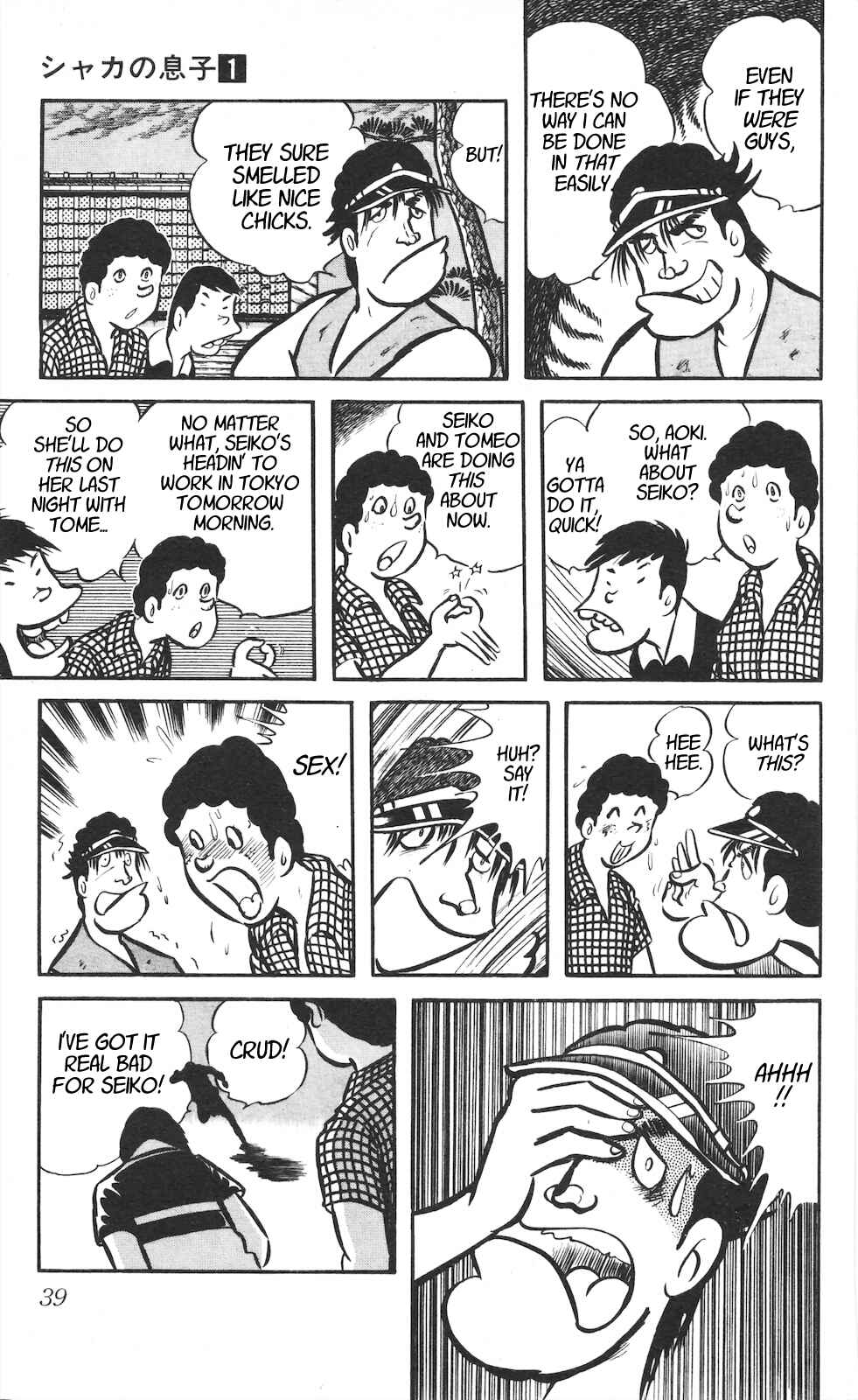Page 3 Chapter 2 Son of Shaka