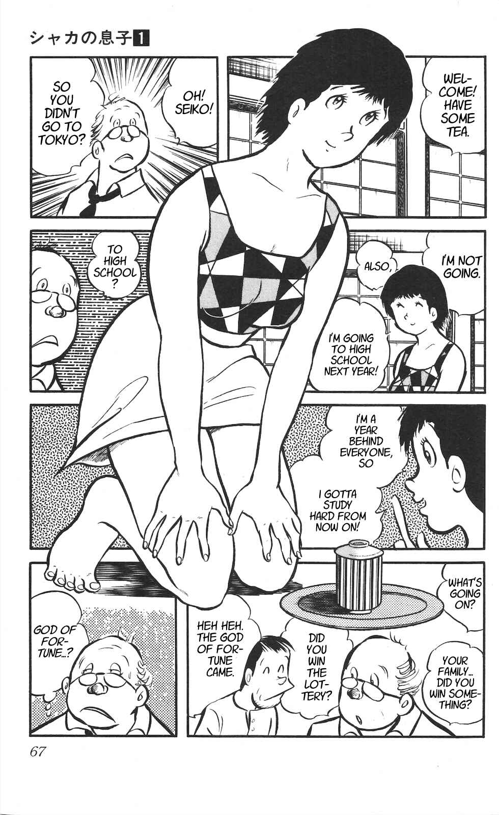 Page 31 Chapter 2 Son of Shaka