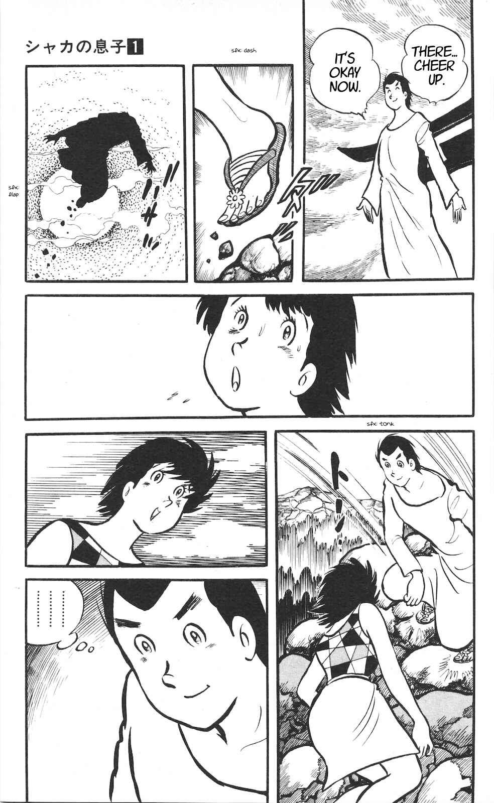 Page 21 Chapter 5 Son of Shaka
