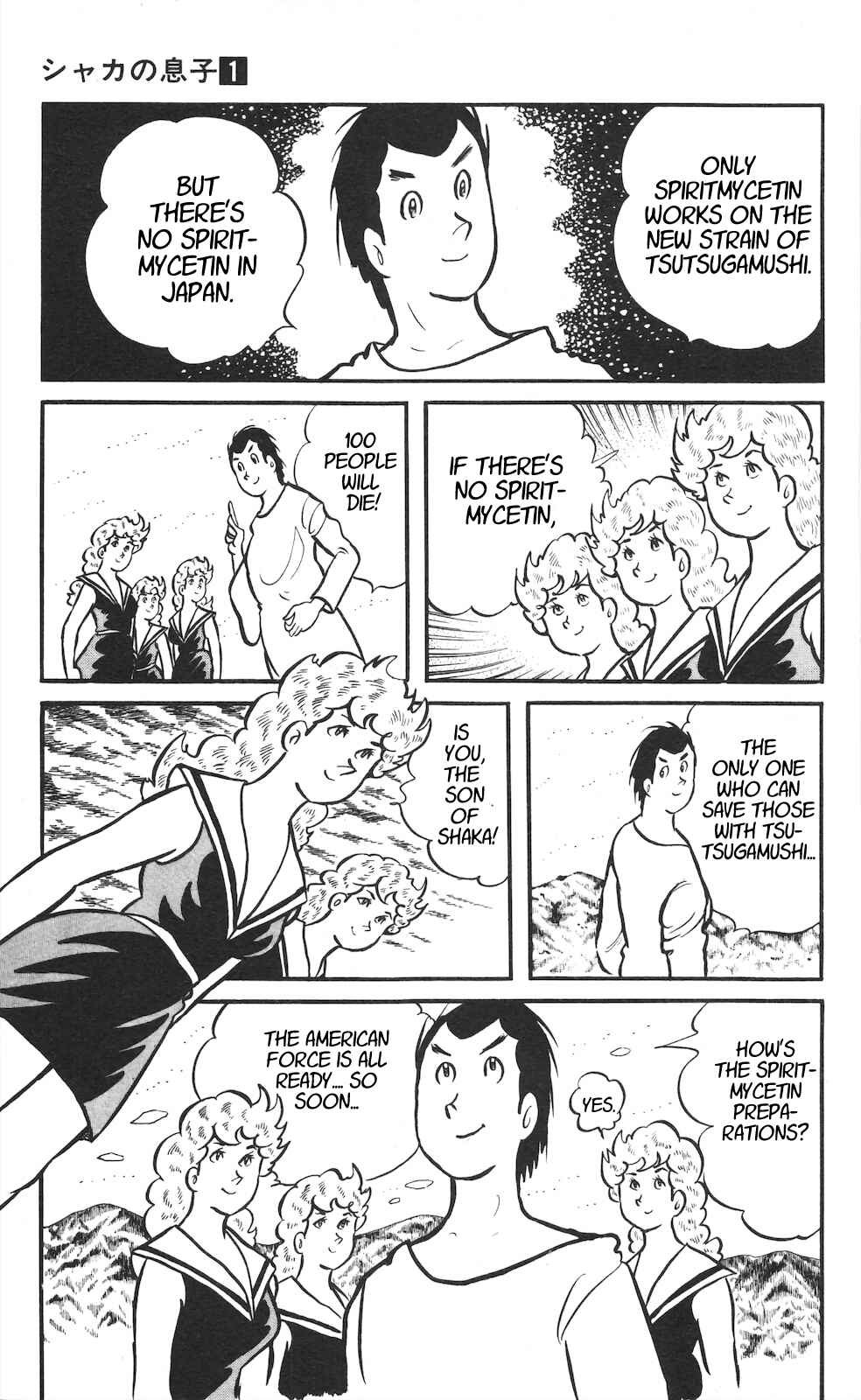 Page 7 Chapter 5 Son of Shaka