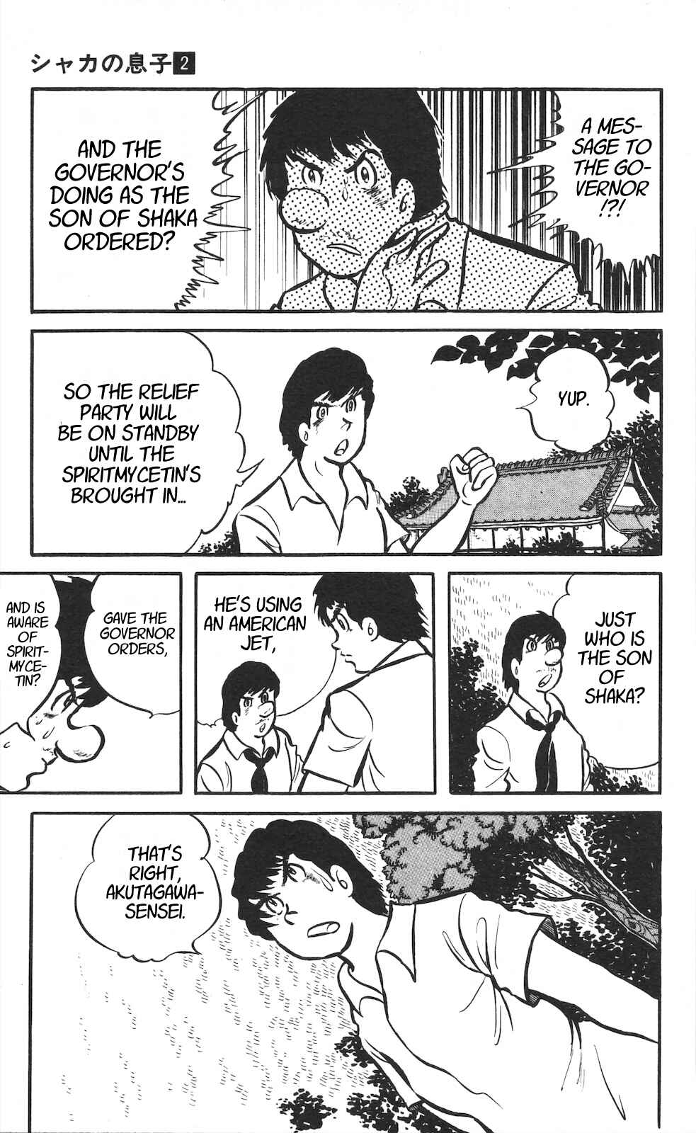 Page 18 Chapter 6 Son of Shaka