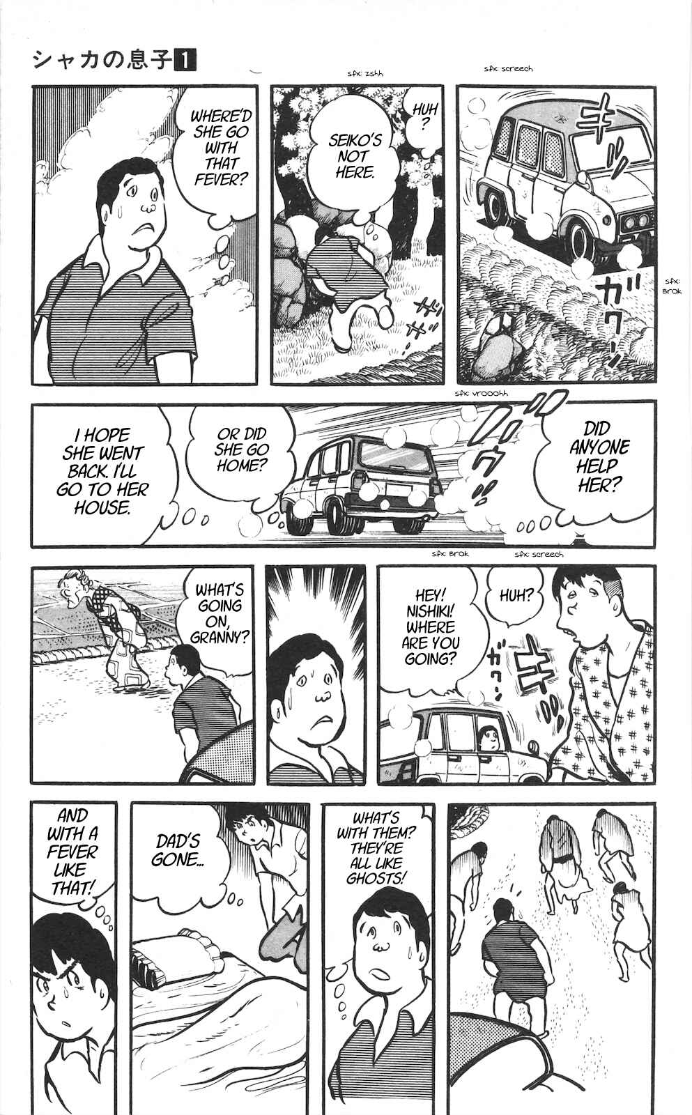 Page 16 Chapter 4.2 Son of Shaka