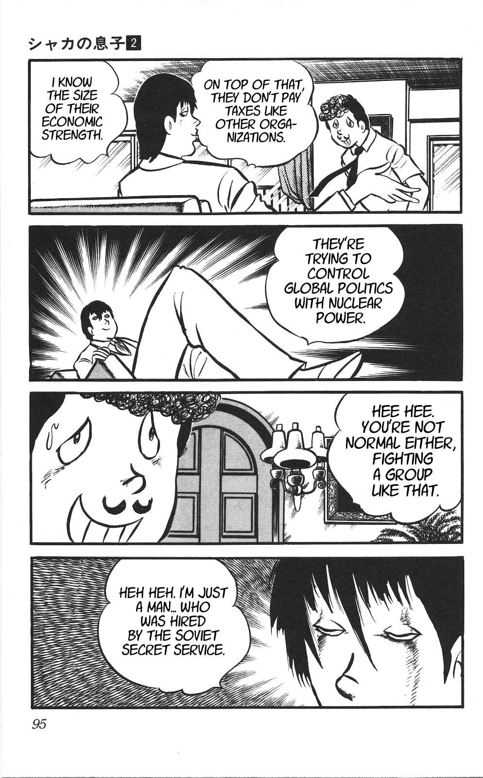Page 15 Chapter 8 Son of Shaka