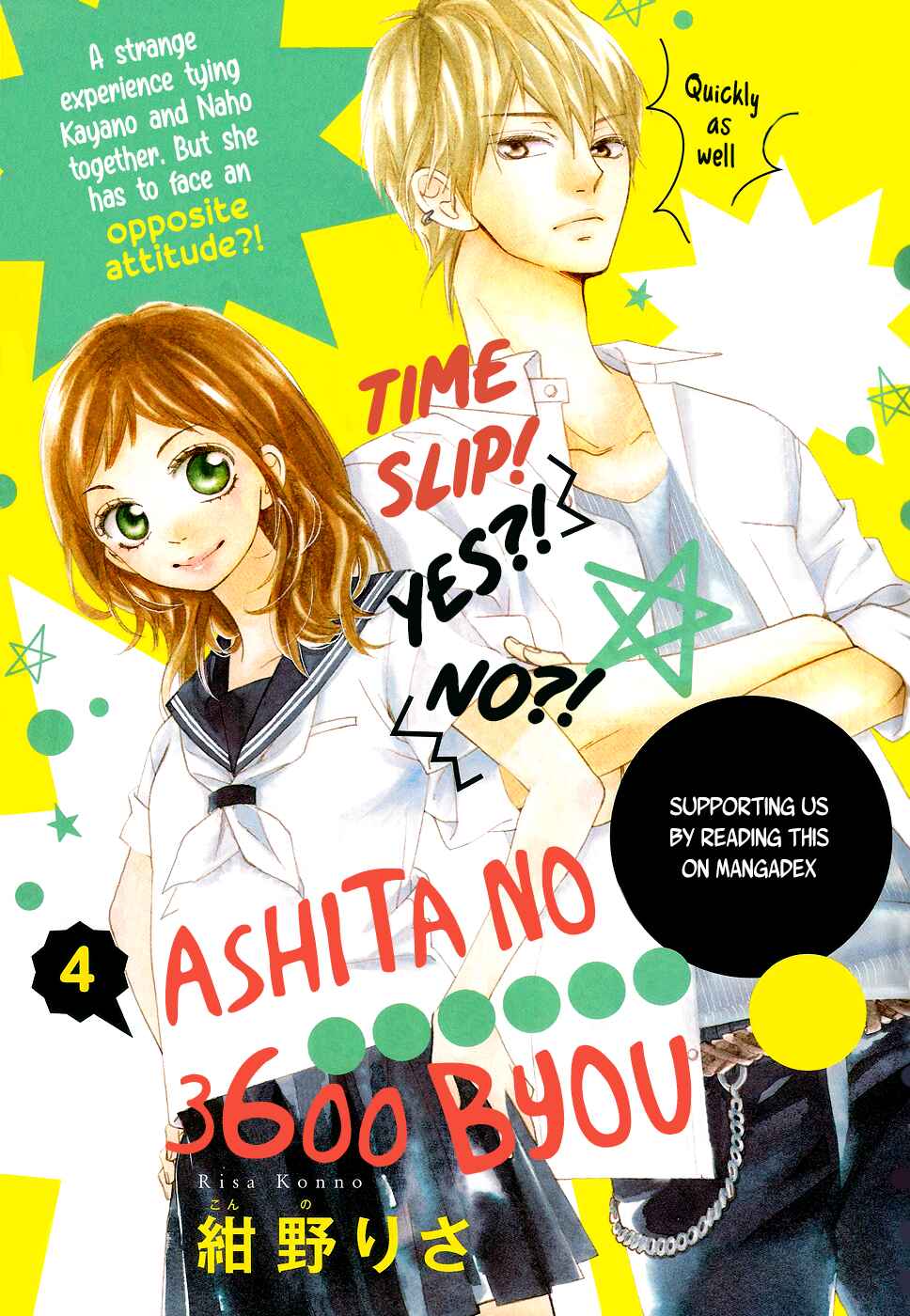 Page 4 Chapter 4 Ashita no 3600-byou