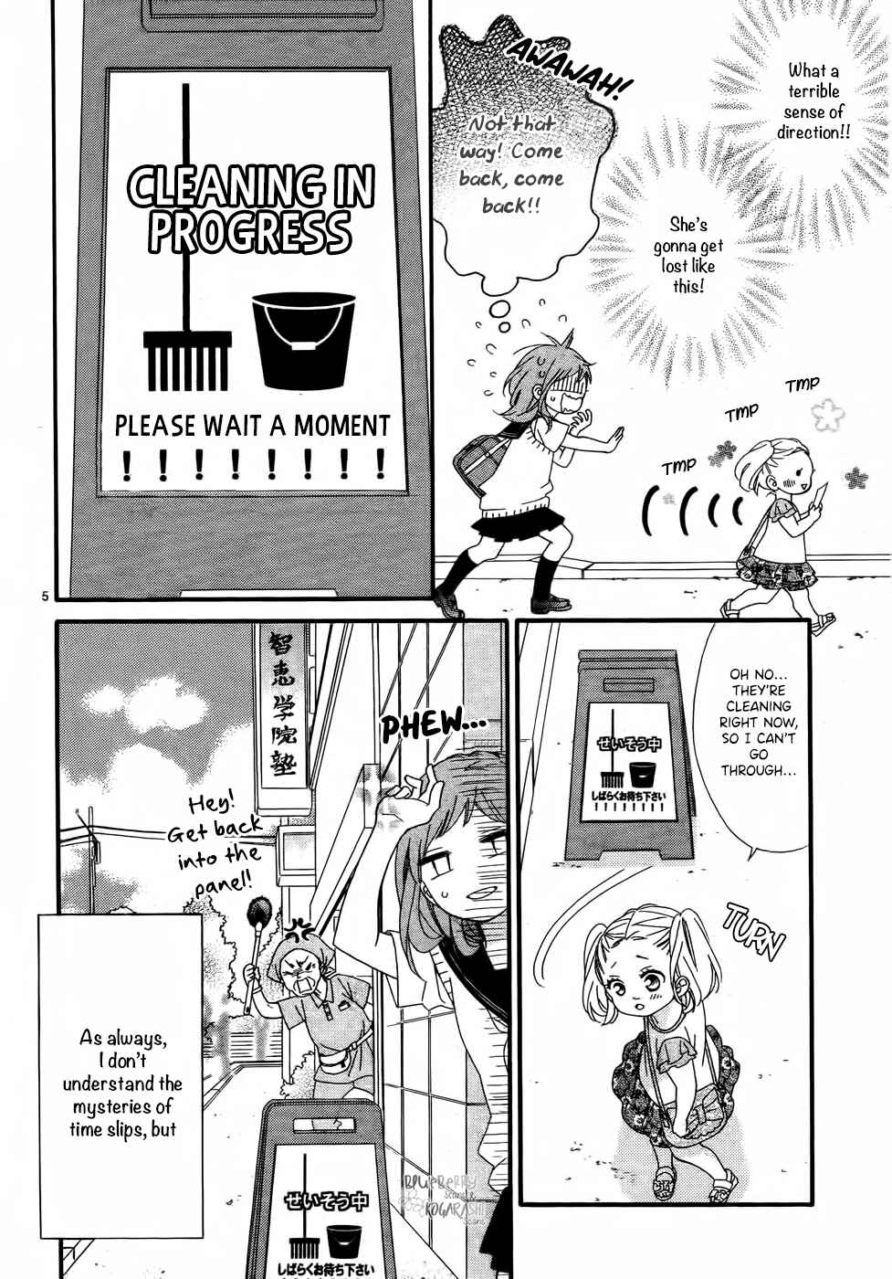 Page 8 Chapter 4 Ashita no 3600-byou