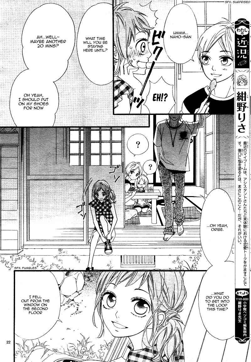 Page 26 Chapter 7 Ashita no 3600-byou