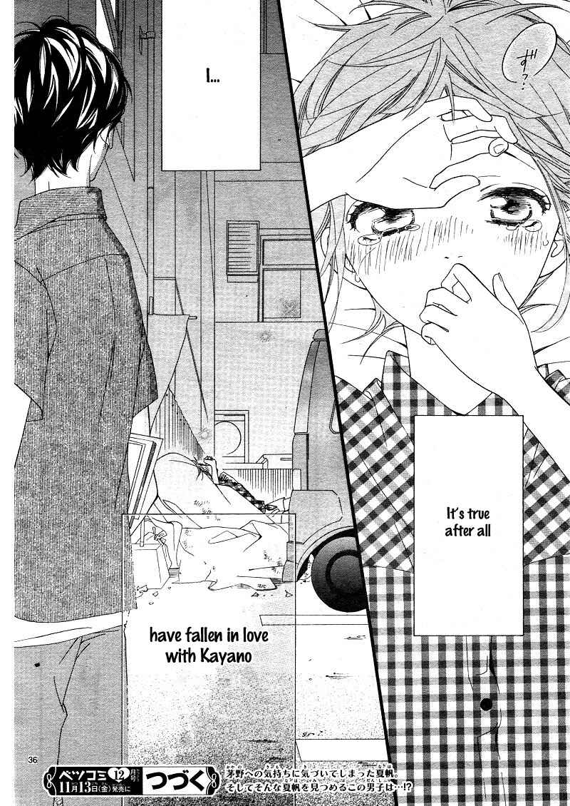 Page 39 Chapter 7 Ashita no 3600-byou