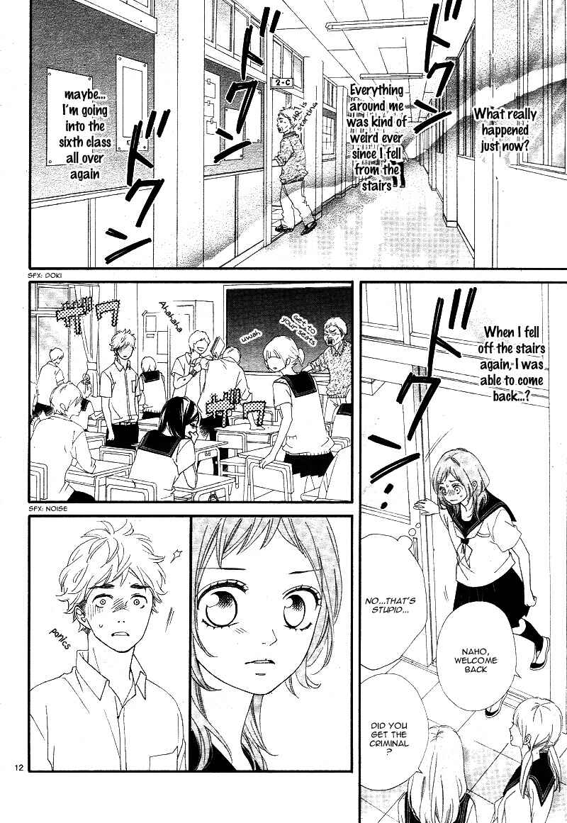 Page 16 Chapter 2 Ashita no 3600-byou