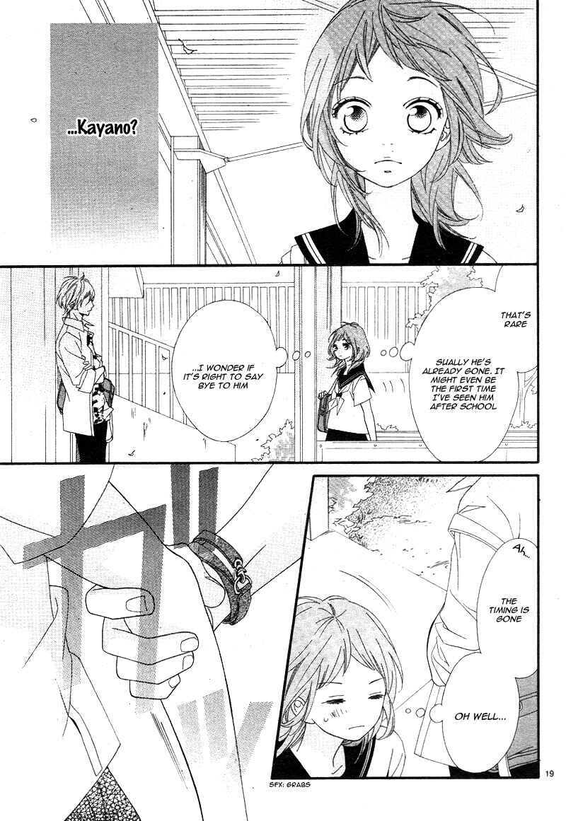 Page 23 Chapter 2 Ashita no 3600-byou