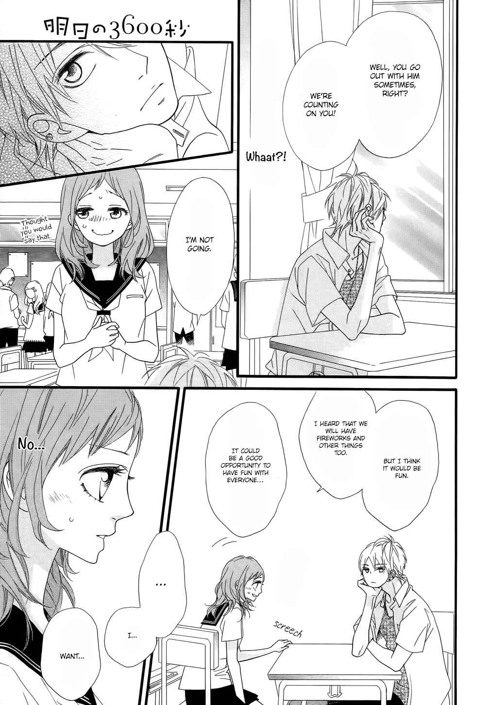 Page 18 Chapter 6 Ashita no 3600-byou