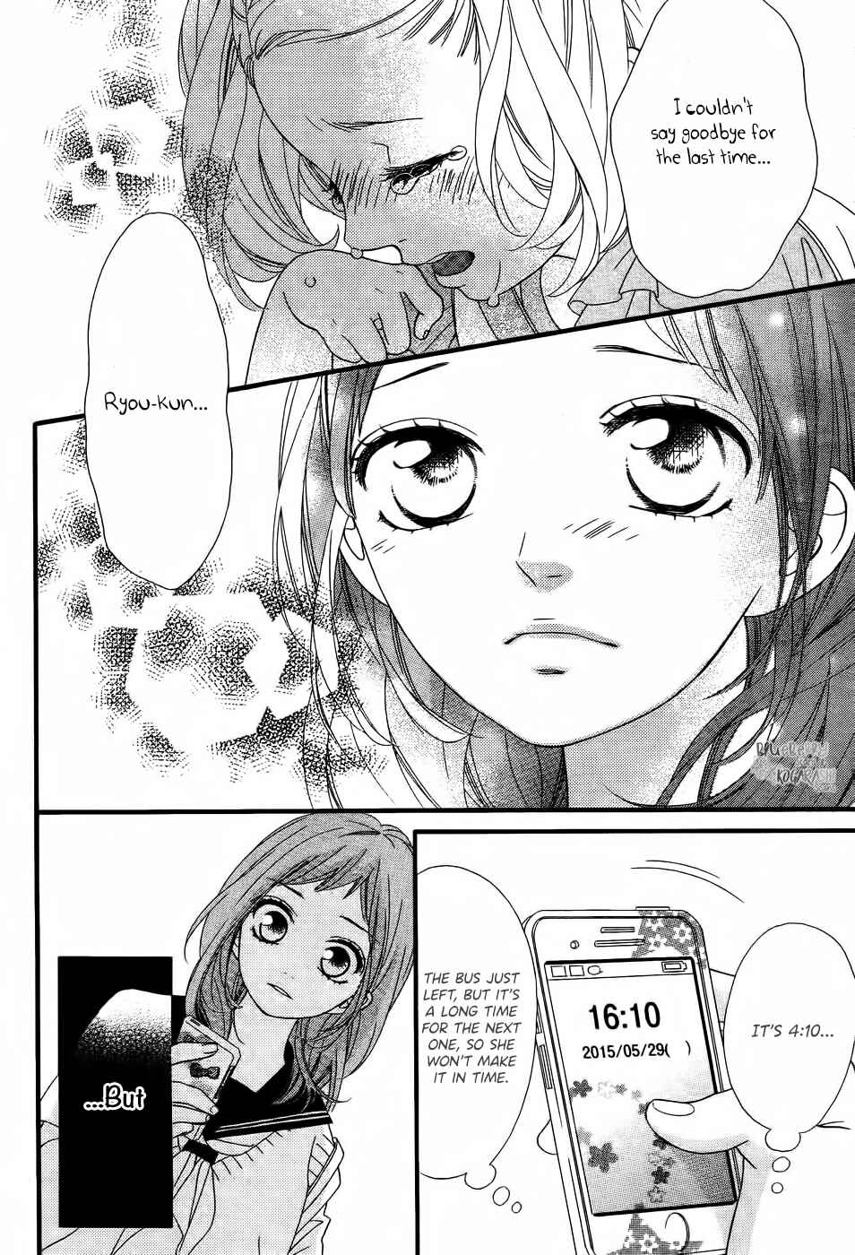 Page 17 Chapter 3 Ashita no 3600-byou