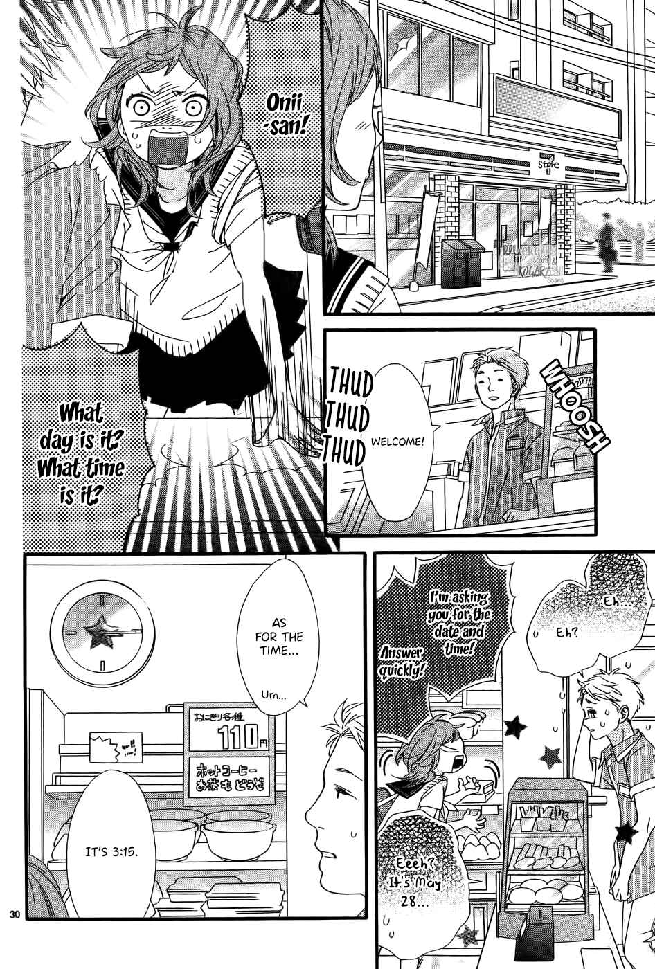 Page 33 Chapter 3 Ashita no 3600-byou