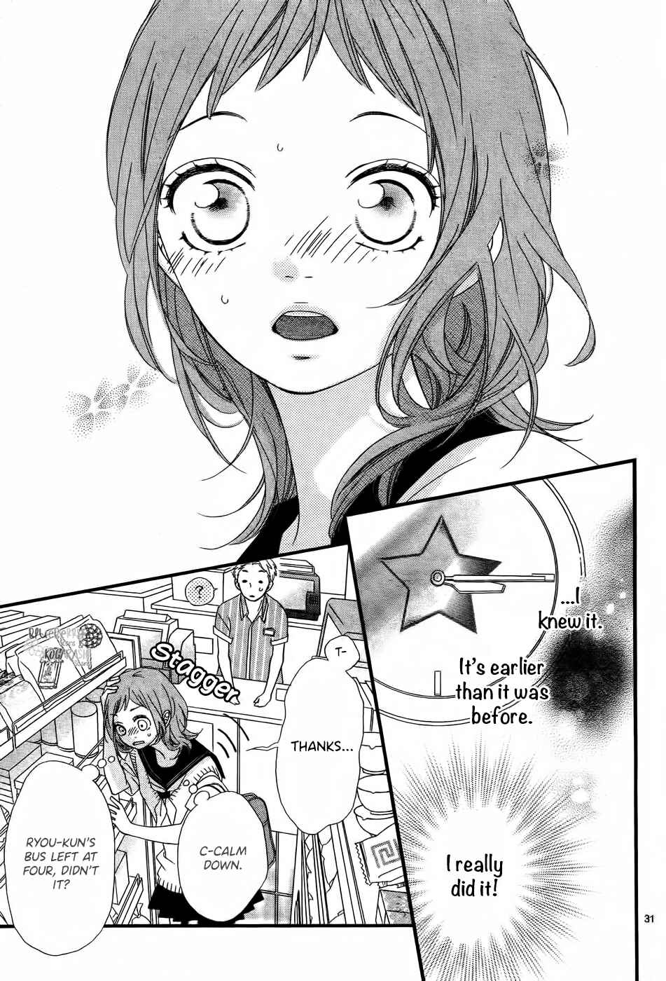 Page 34 Chapter 3 Ashita no 3600-byou