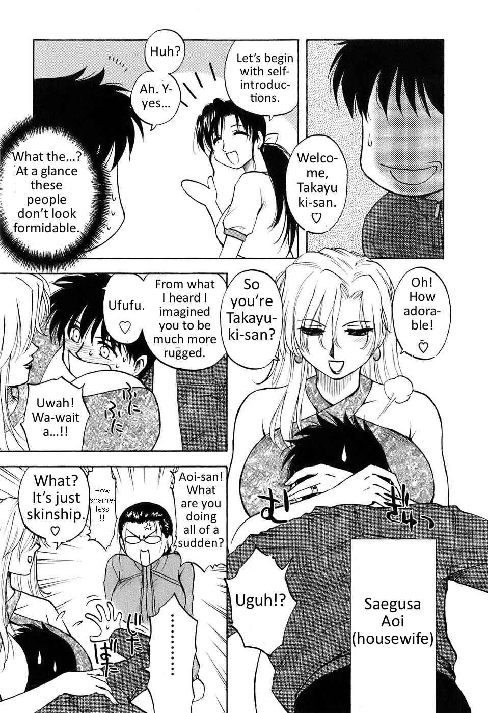 Page 3 Chapter 2 Madam Volleyball
