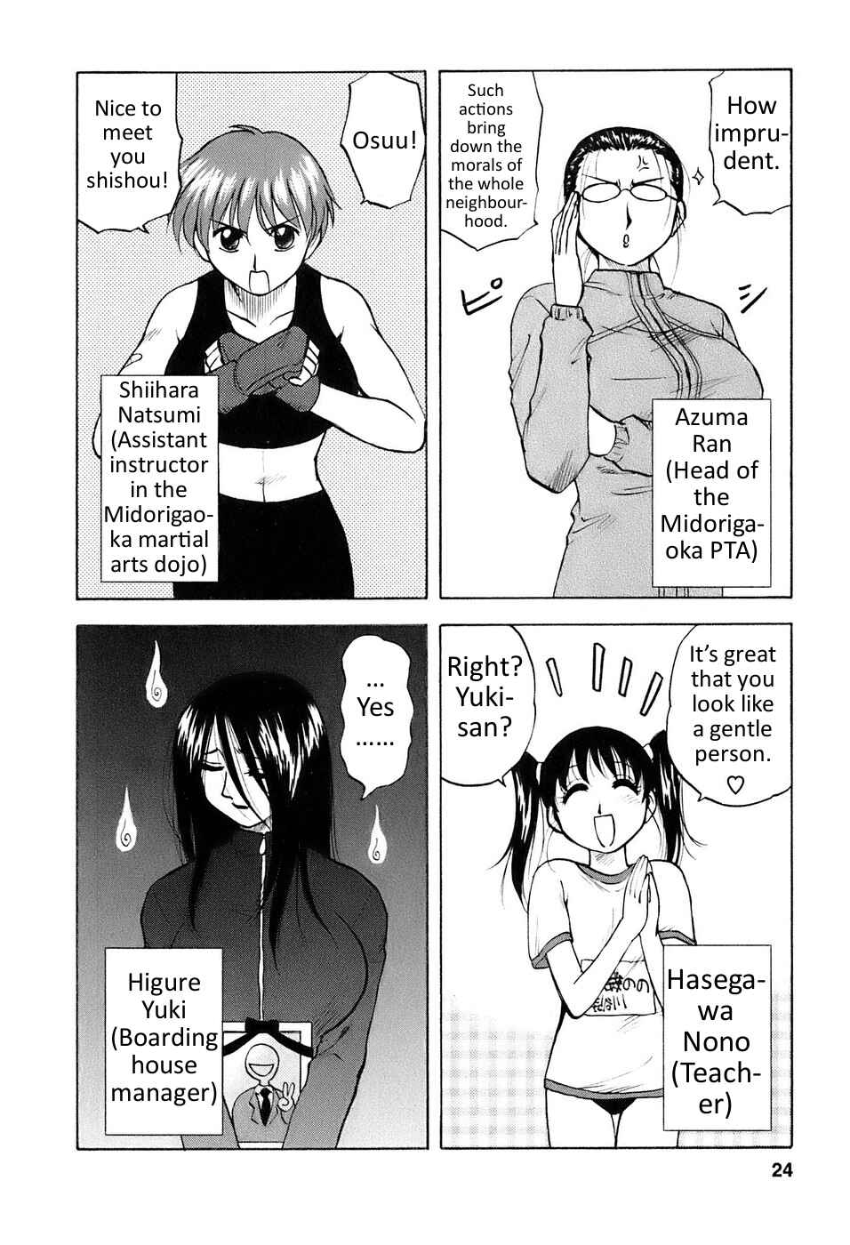 Page 4 Chapter 2 Madam Volleyball