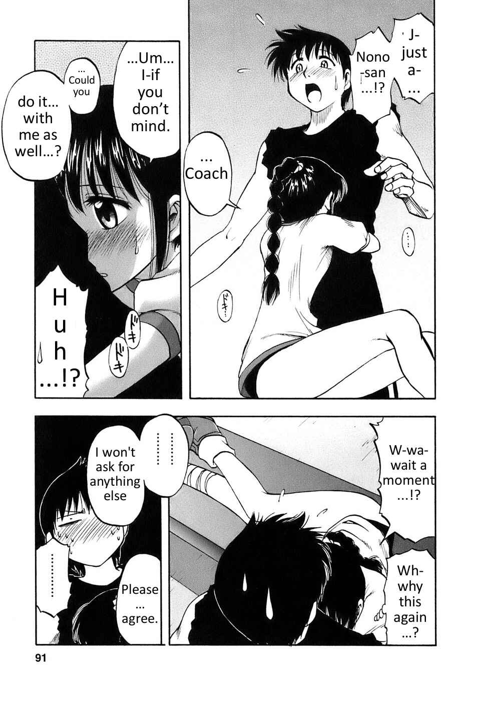 Page 13 Chapter 5 Madam Volleyball