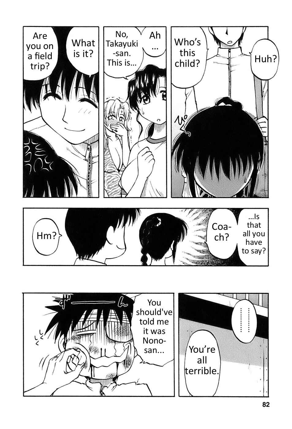Page 4 Chapter 5 Madam Volleyball