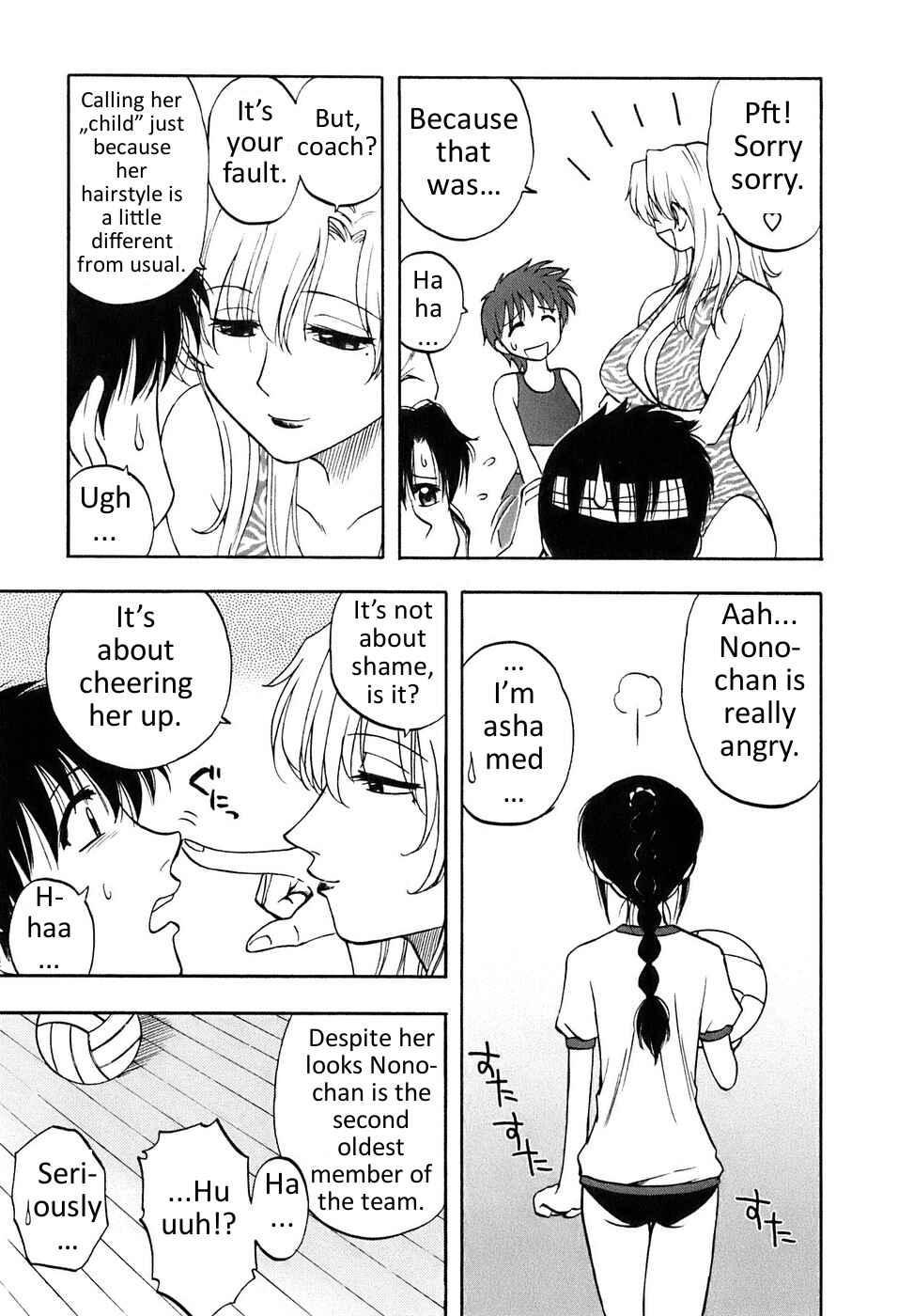 Page 5 Chapter 5 Madam Volleyball