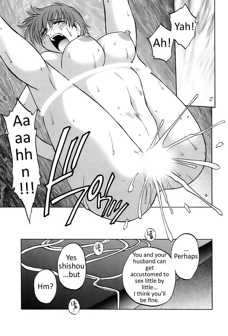 Page 19 Chapter 3 Madam Volleyball