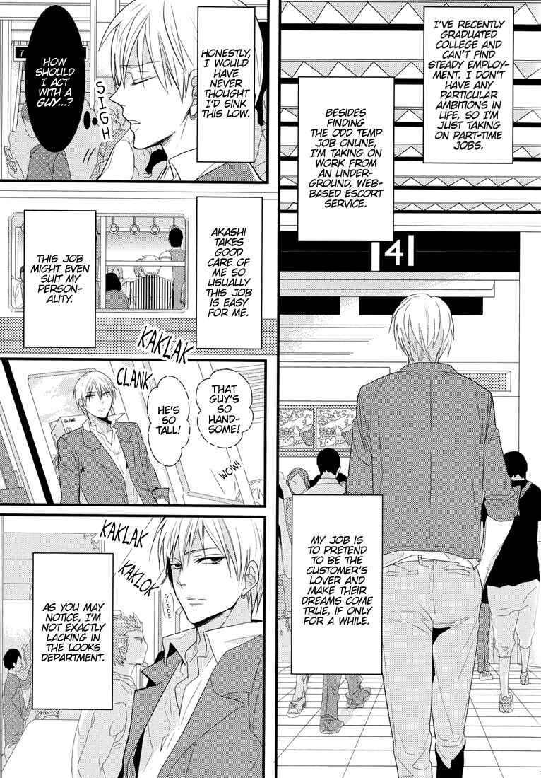 Page 7 Chapter Unknown_bfe5 Kuroko no Basket - New World (Doujinshi)