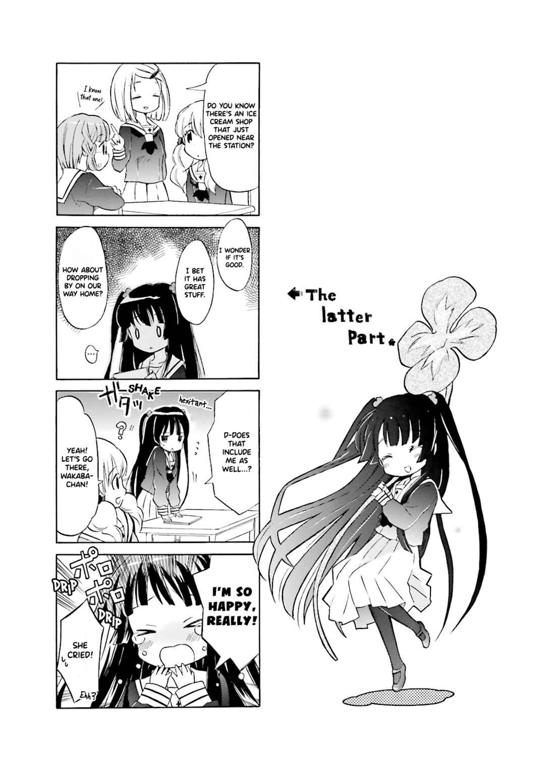 Page 1 Chapter 2 Wakaba Girl