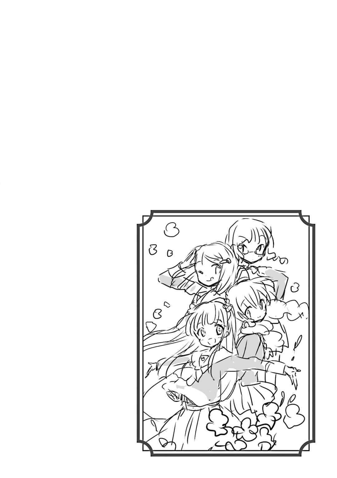 Page 10 Chapter 2 Wakaba Girl