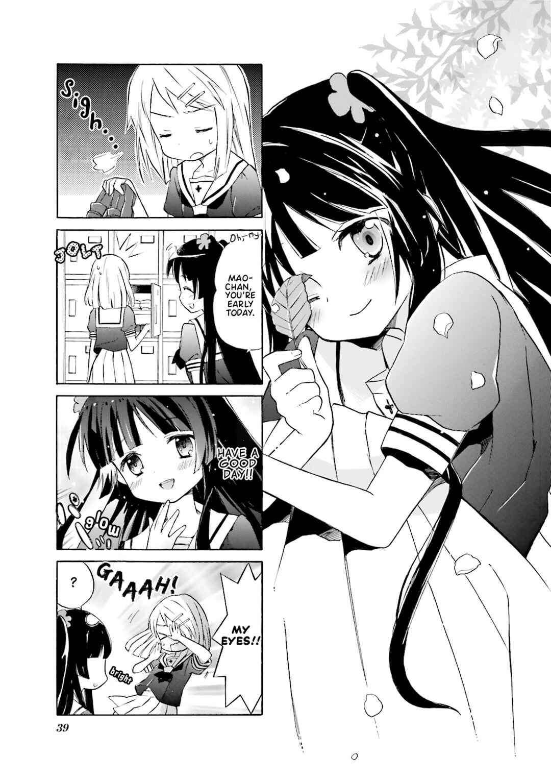 Page 1 Chapter 5 Wakaba Girl