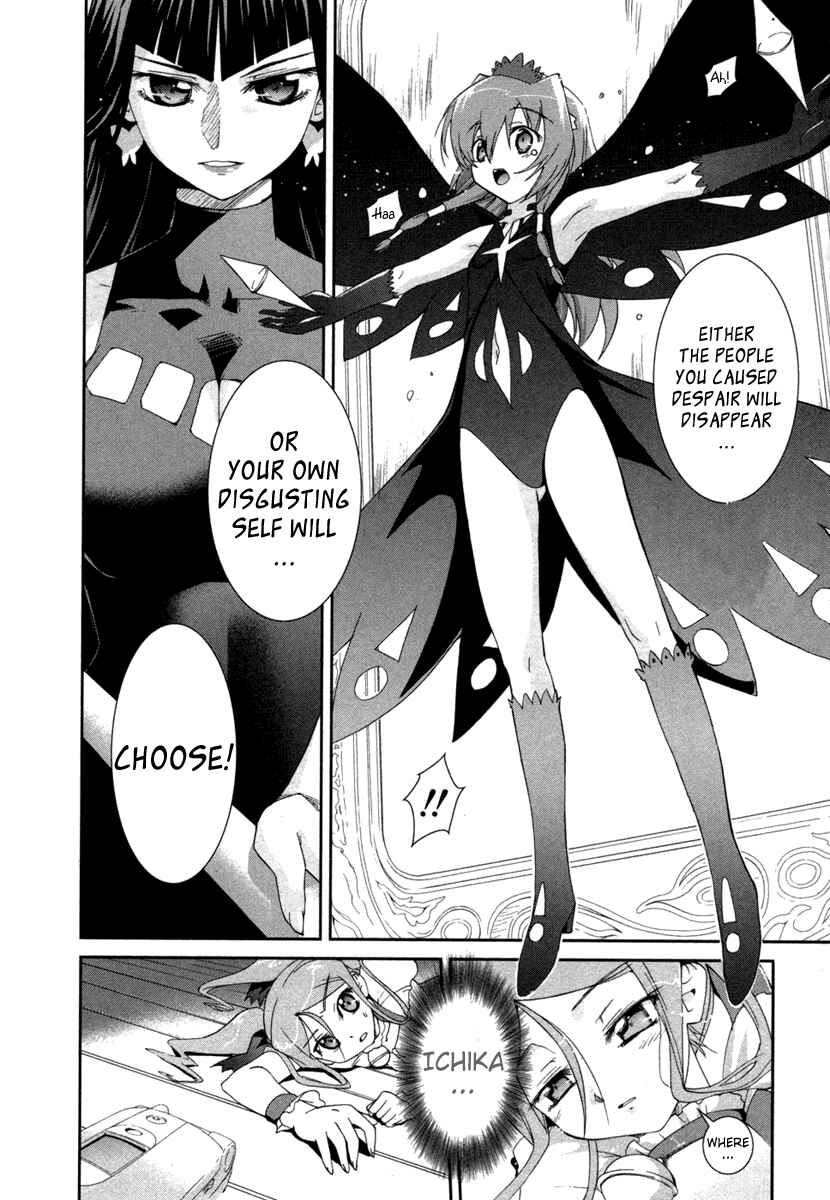 Page 11 Chapter 7 Uta-kata