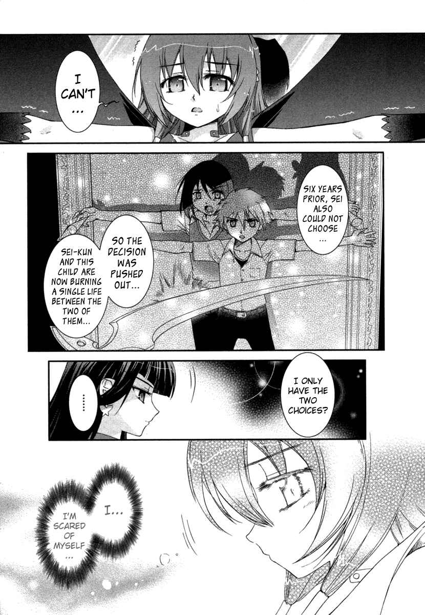 Page 12 Chapter 7 Uta-kata