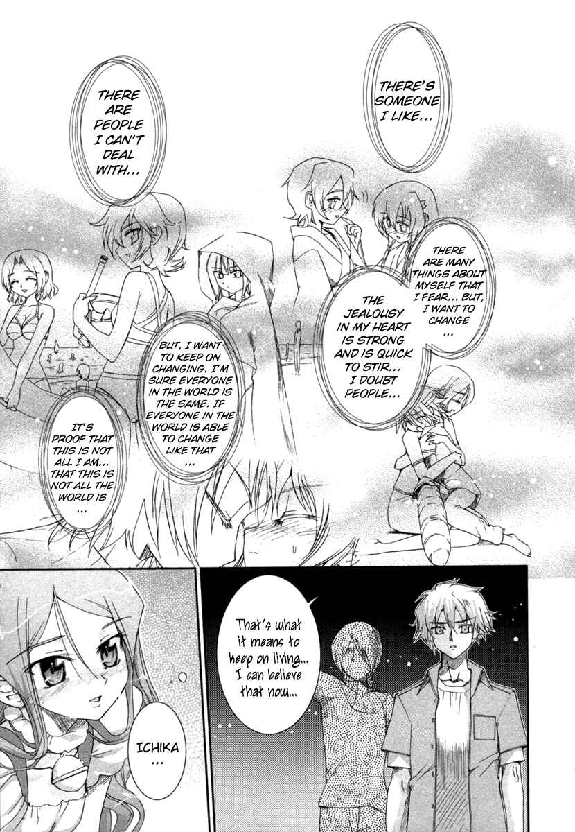 Page 16 Chapter 7 Uta-kata