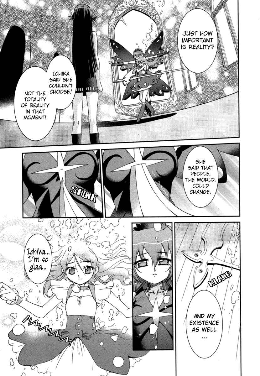 Page 20 Chapter 7 Uta-kata