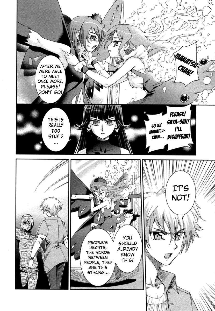 Page 21 Chapter 7 Uta-kata