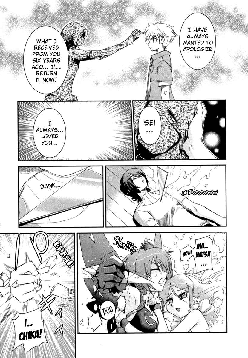 Page 22 Chapter 7 Uta-kata