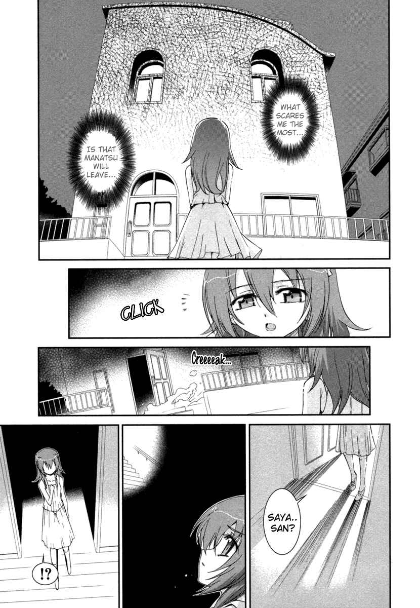 Page 3 Chapter 7 Uta-kata