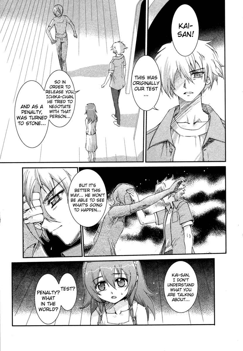 Page 5 Chapter 7 Uta-kata