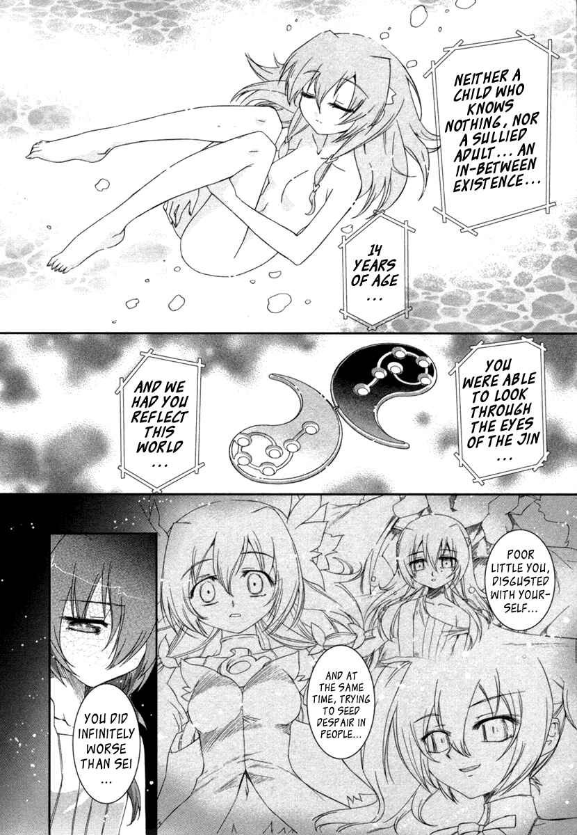 Page 9 Chapter 7 Uta-kata