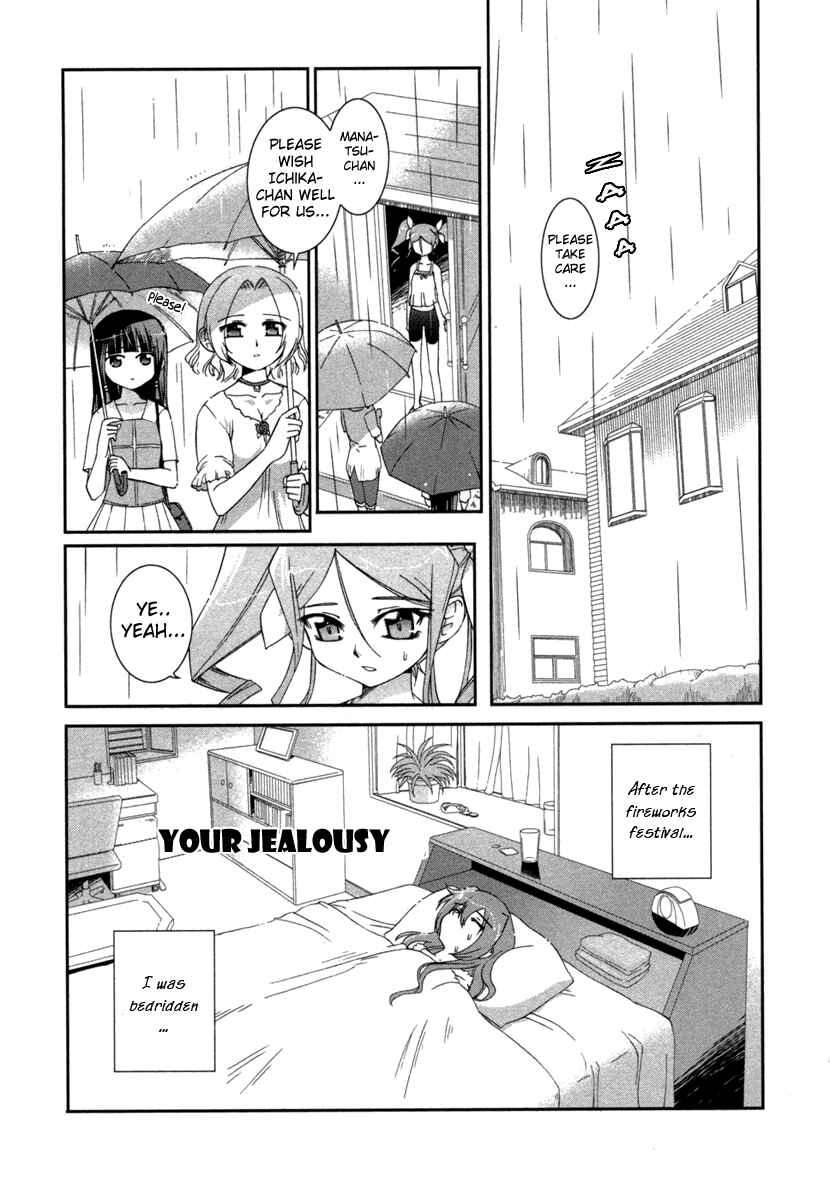 Page 1 Chapter 5 Uta-kata