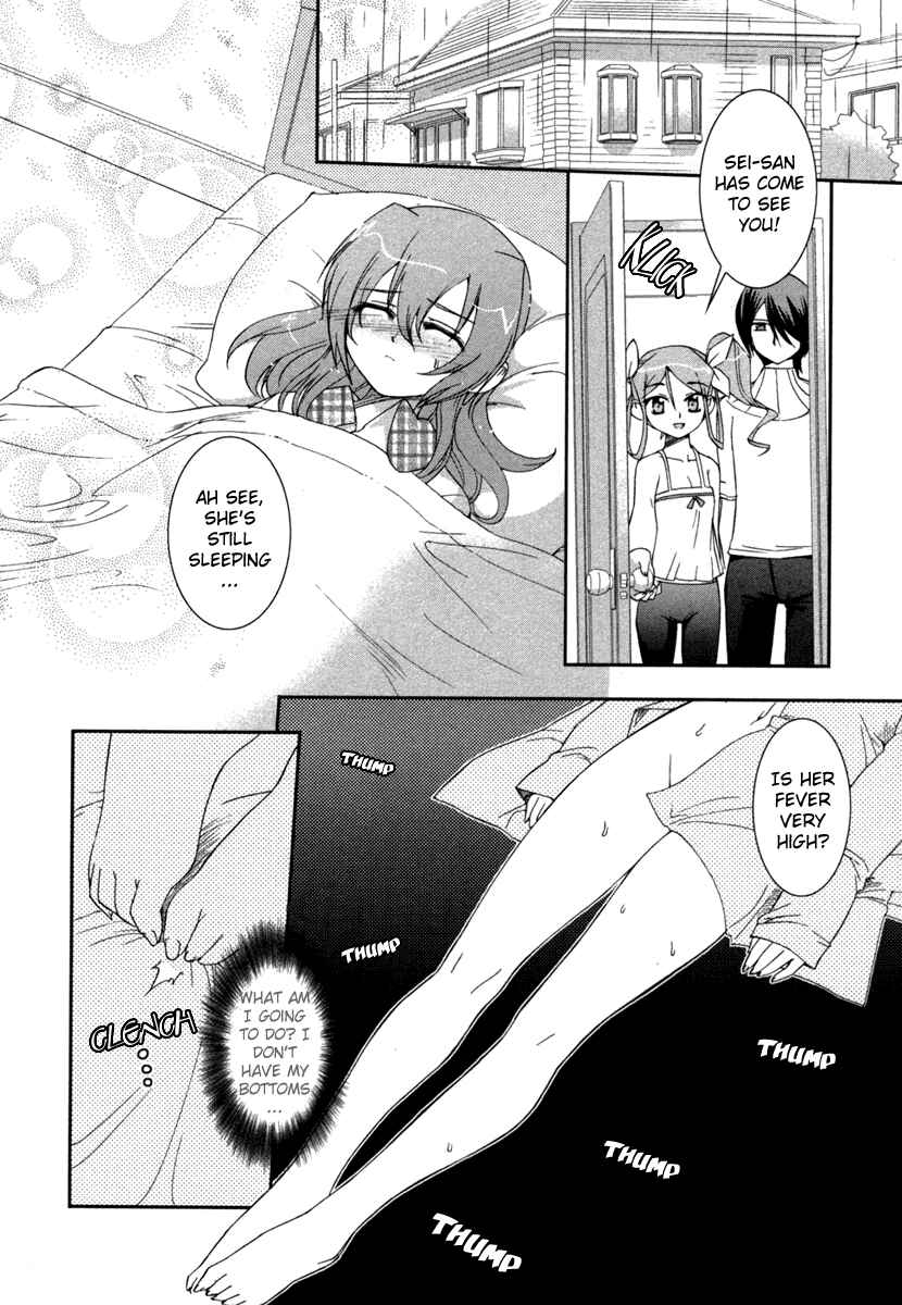 Page 10 Chapter 5 Uta-kata