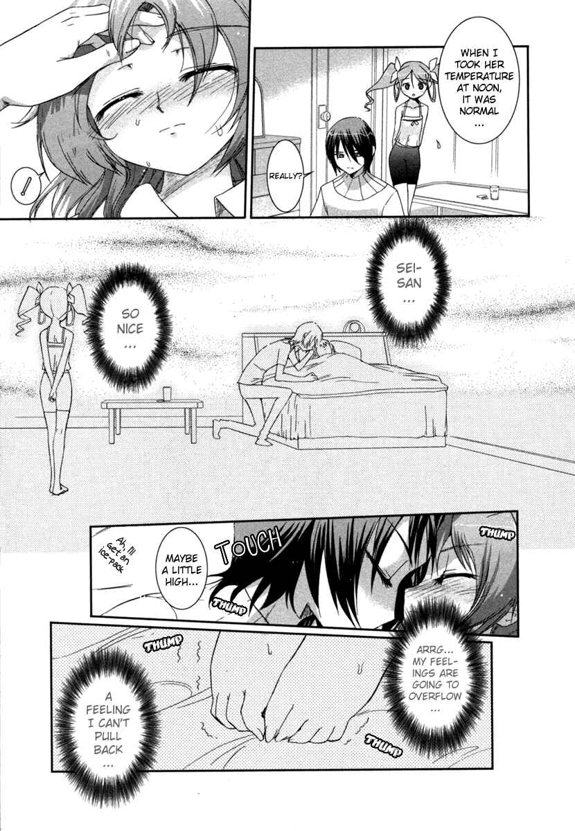 Page 11 Chapter 5 Uta-kata