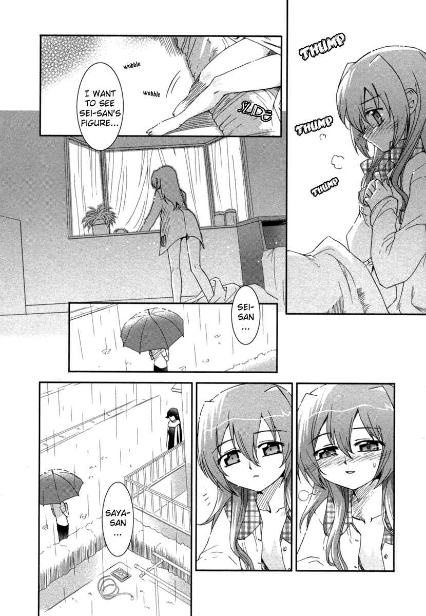 Page 14 Chapter 5 Uta-kata