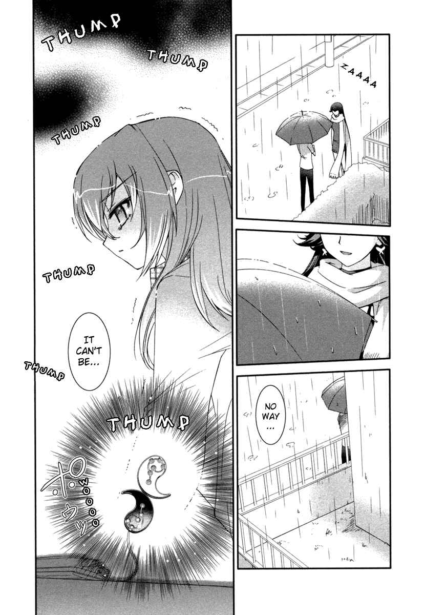 Page 15 Chapter 5 Uta-kata