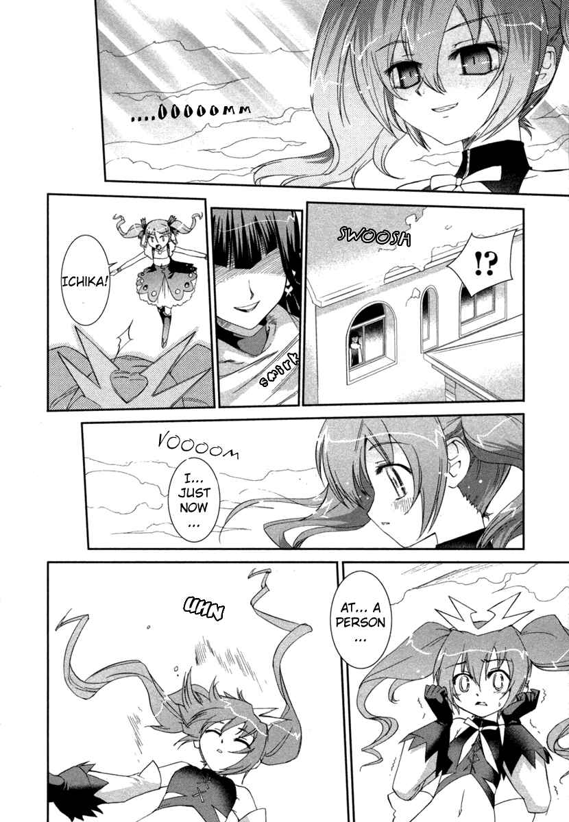 Page 19 Chapter 5 Uta-kata