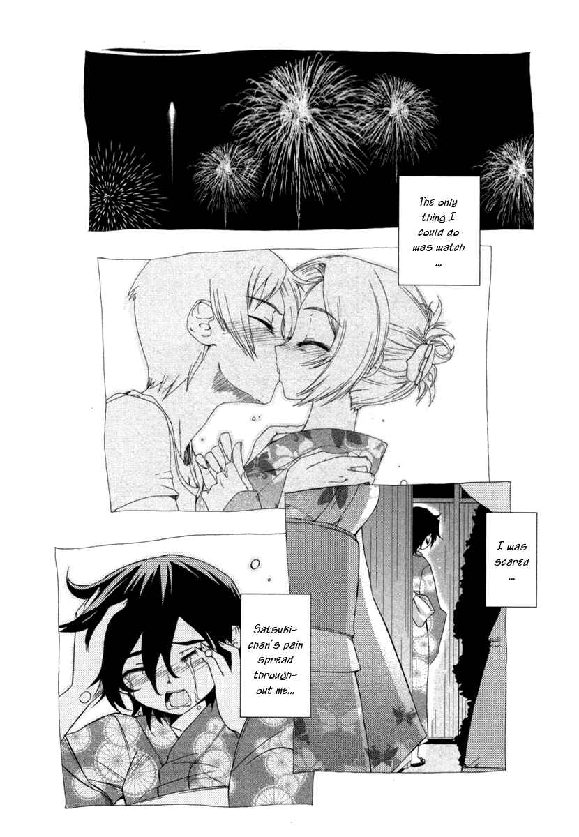 Page 2 Chapter 5 Uta-kata