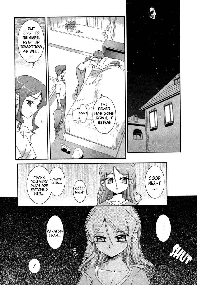 Page 20 Chapter 5 Uta-kata