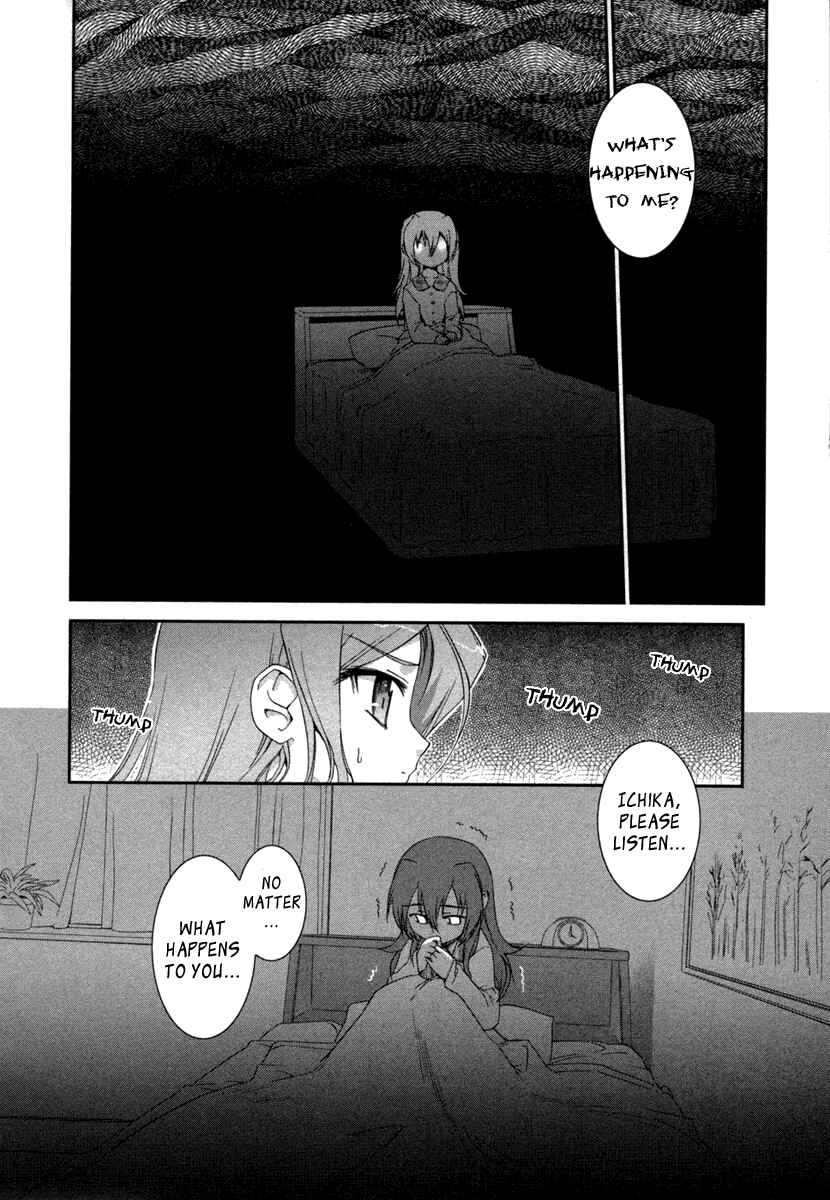 Page 21 Chapter 5 Uta-kata