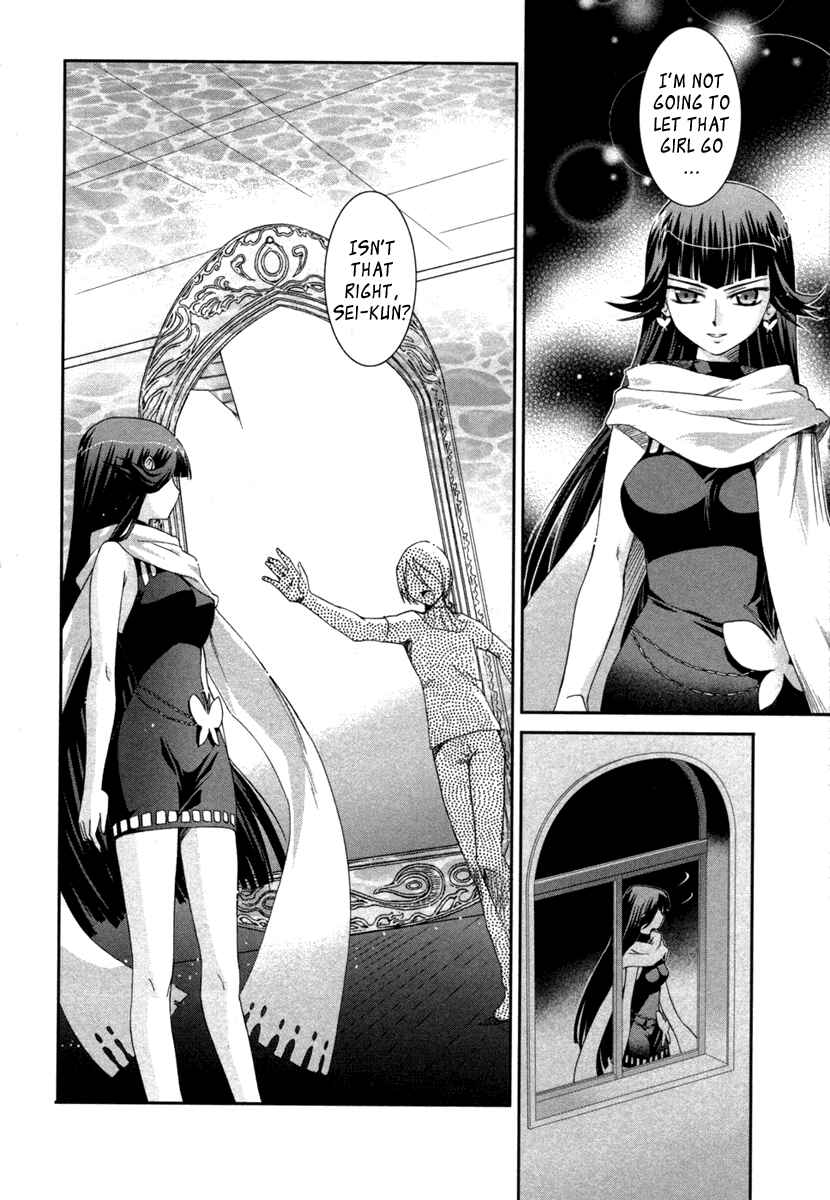 Page 23 Chapter 5 Uta-kata