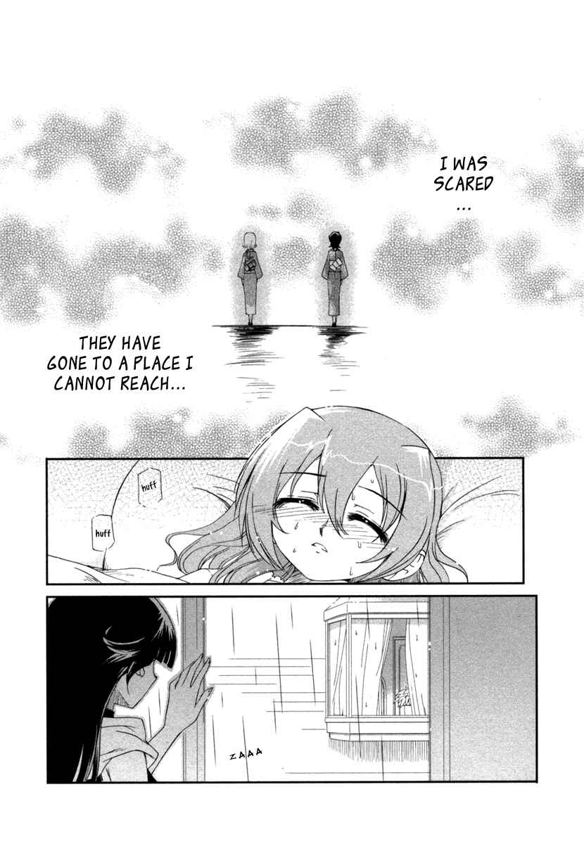 Page 3 Chapter 5 Uta-kata