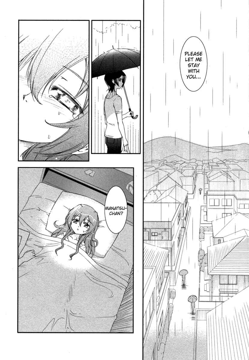 Page 6 Chapter 5 Uta-kata