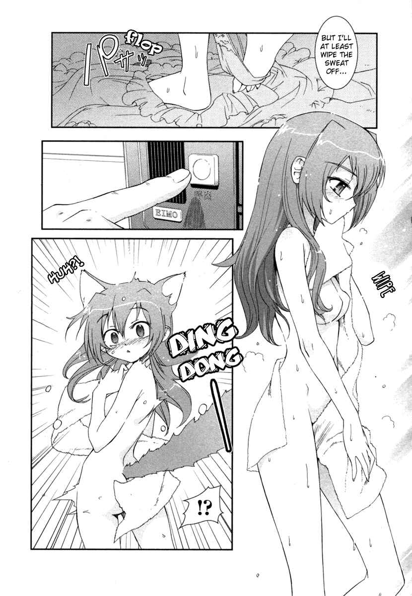 Page 8 Chapter 5 Uta-kata