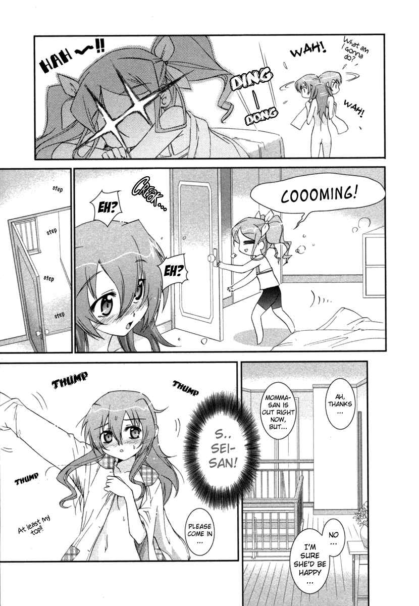 Page 9 Chapter 5 Uta-kata